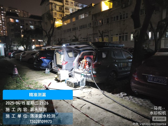 消防水管漏水检测维修公司电话-亳州上门